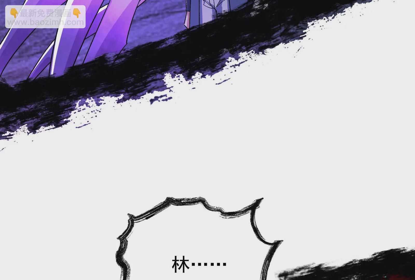 古神遊戲 - 第76話 祈禱！我的大地母親啊(3/3) - 1